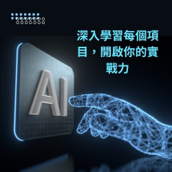 當免疫系統走鐘：免疫失調與自體免疫疾病 #免疫系統