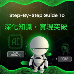 136健康大數據2.0說明 #【富貴專案】行銷專案說明