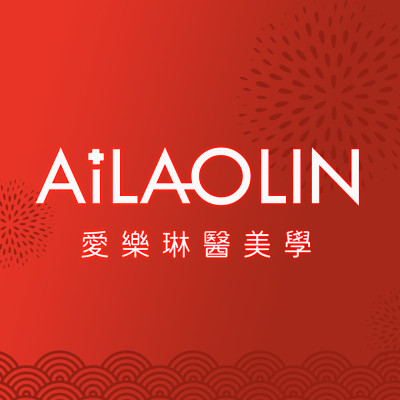 2026 美麗啟航．迎春綻放 #醫美活動