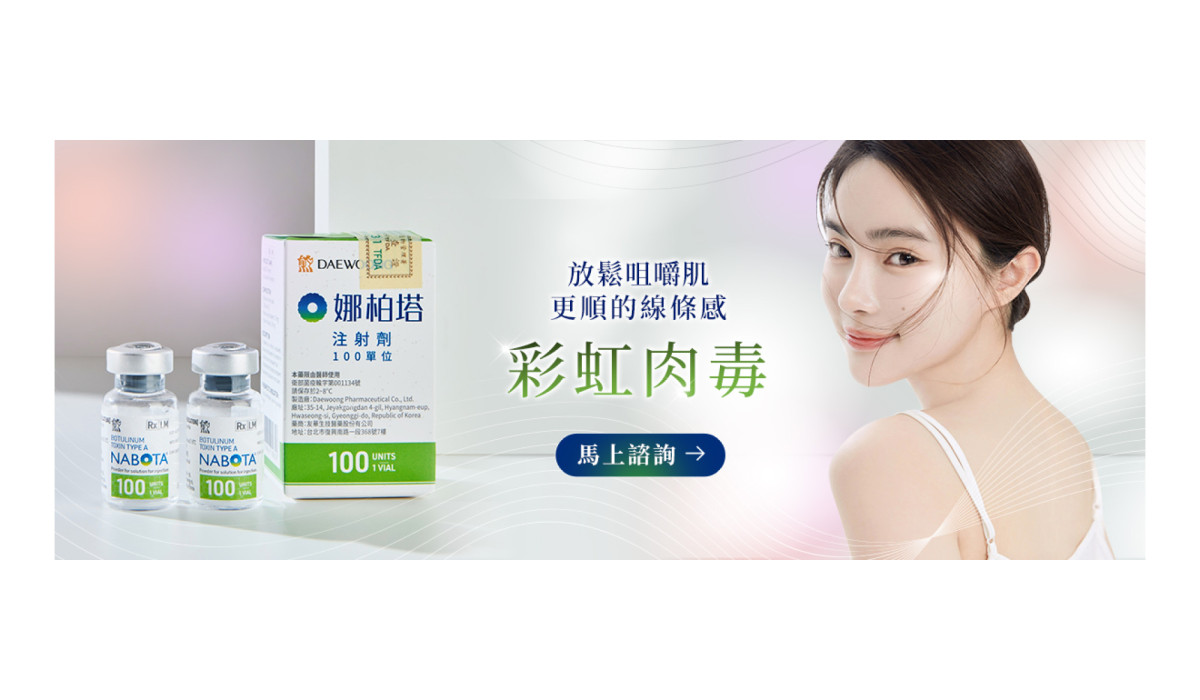 推薦本月活動及醫美診所