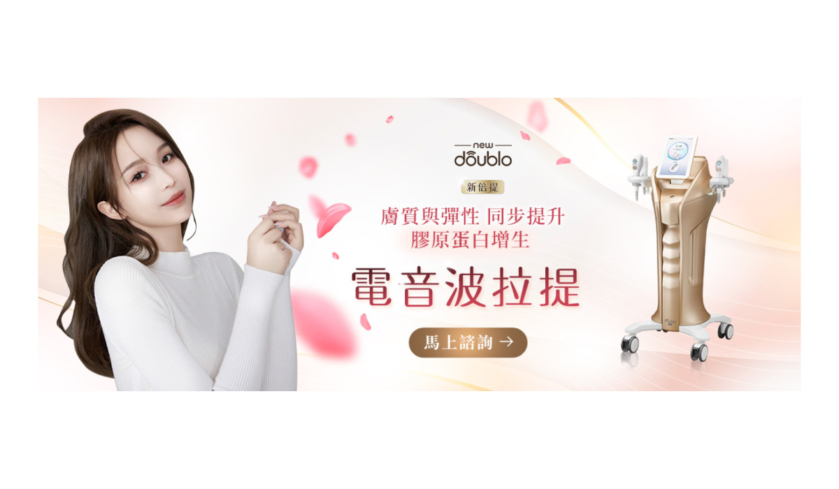 推薦本月活動及醫美診所